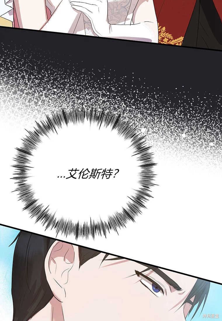 第3话99