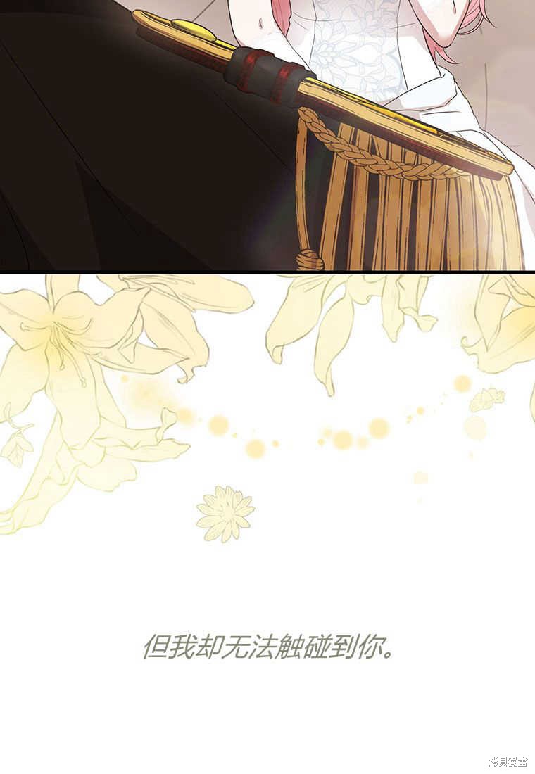 第4话102
