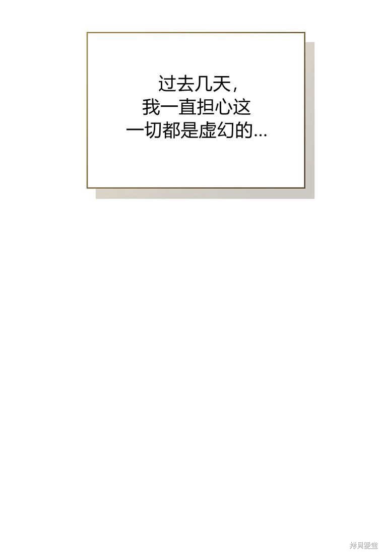 第4话11