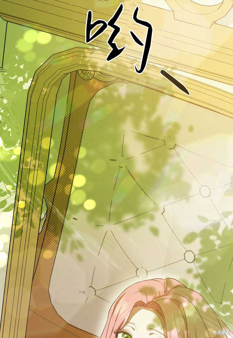 第4话110
