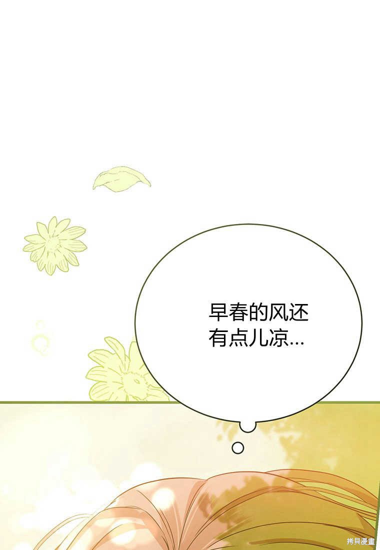 第4话112