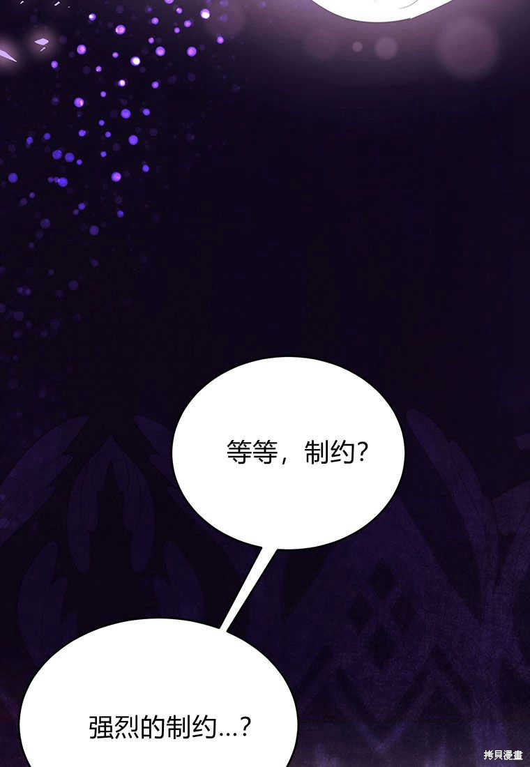 第4话131