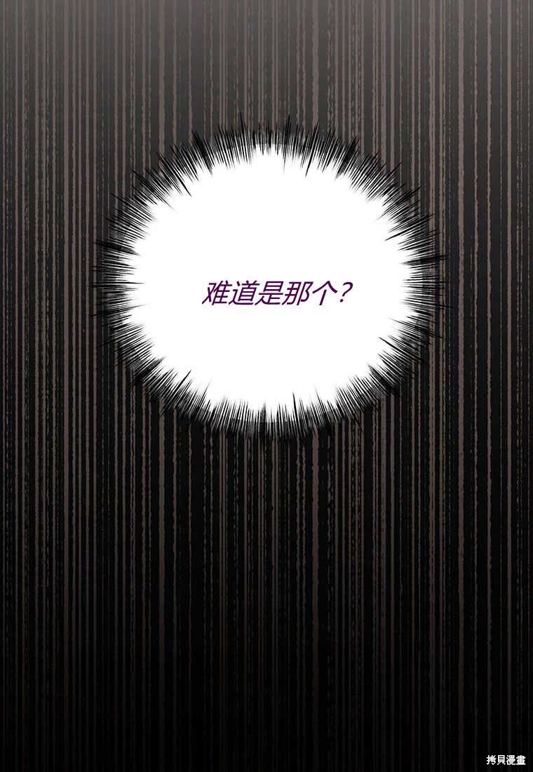 第4话135