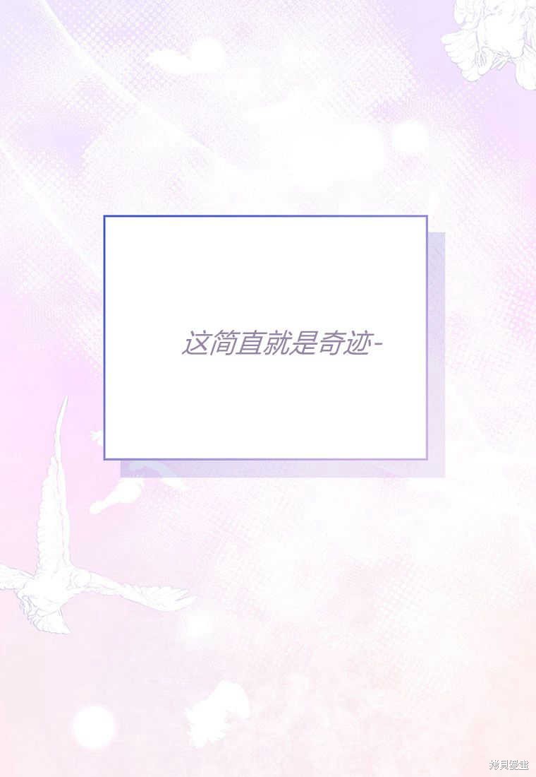 第4话14