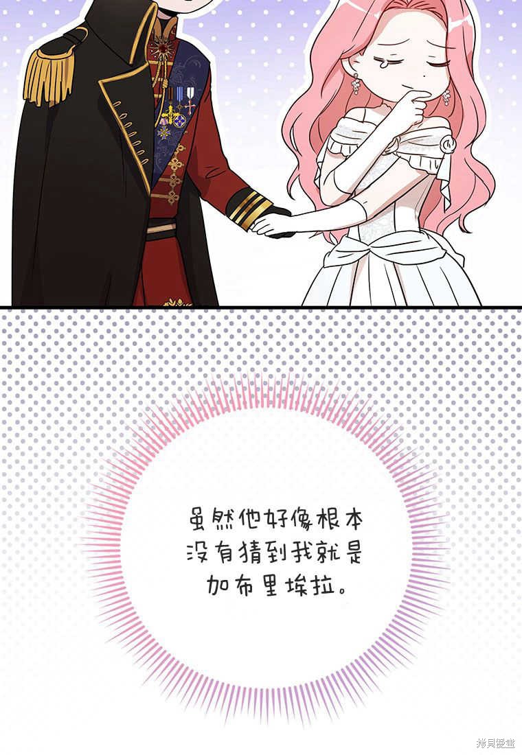 第4话16