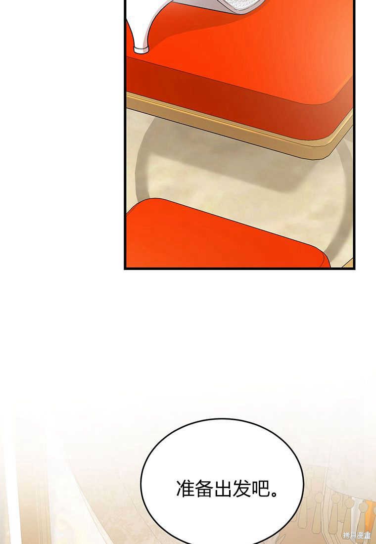 第4话18