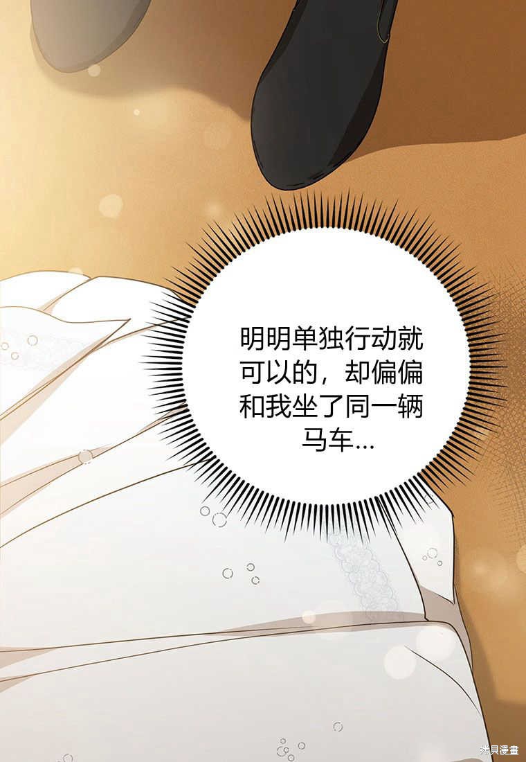 第4话22