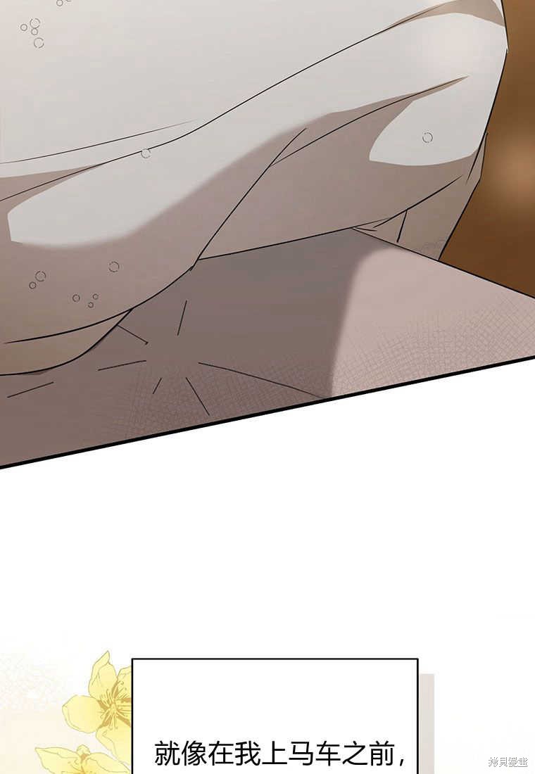 第4话23
