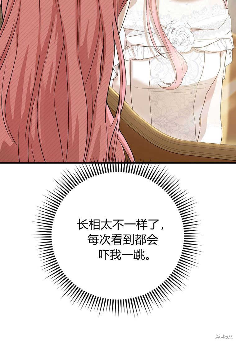 第4话47