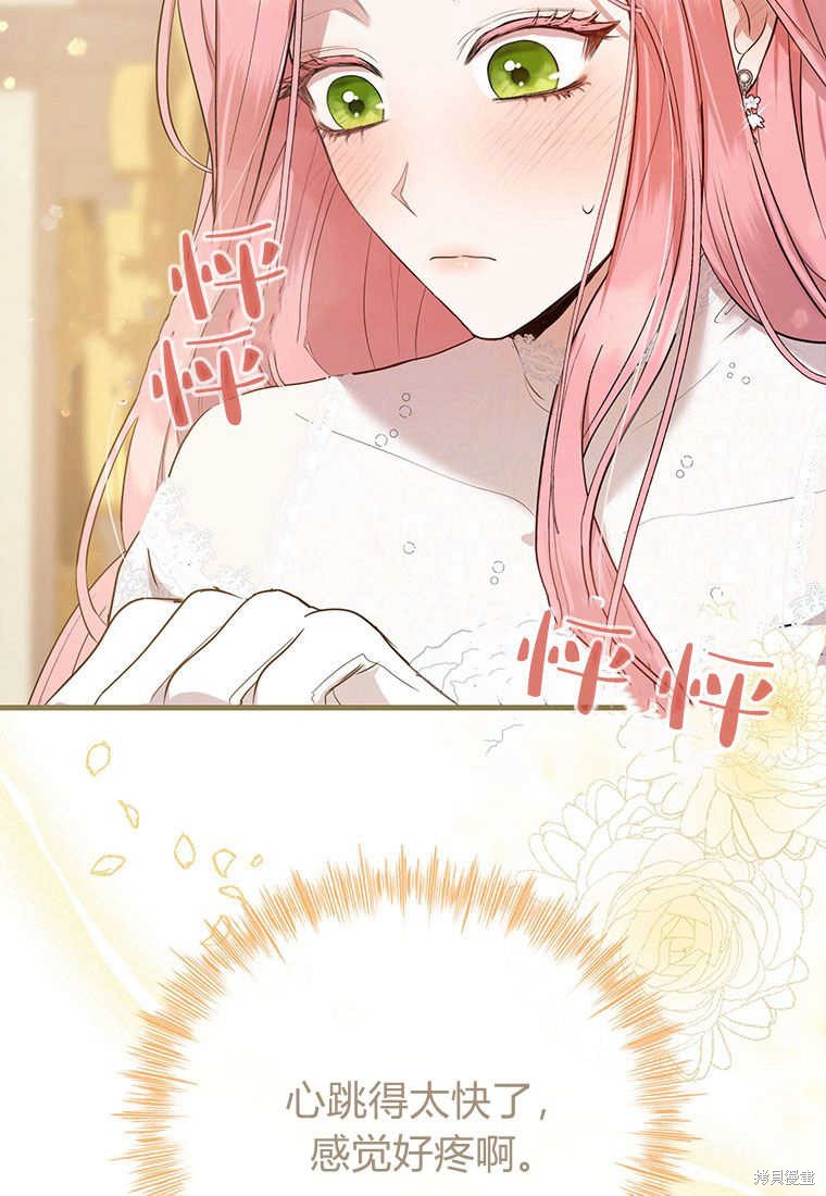 第4话5