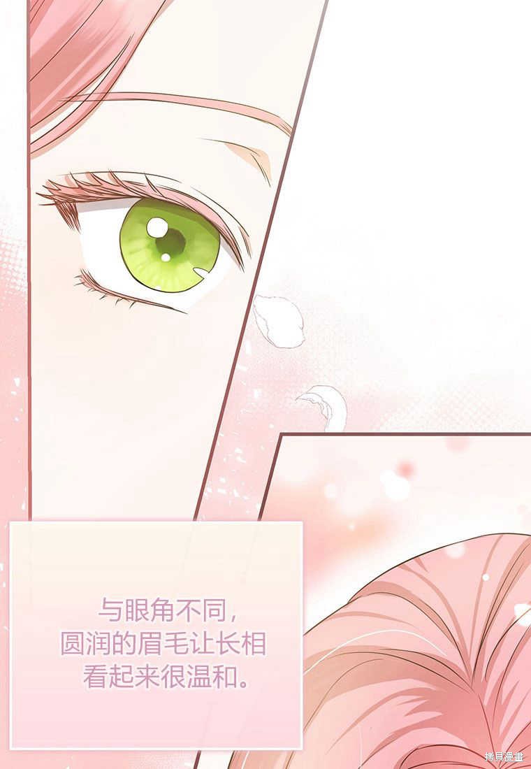 第4话51
