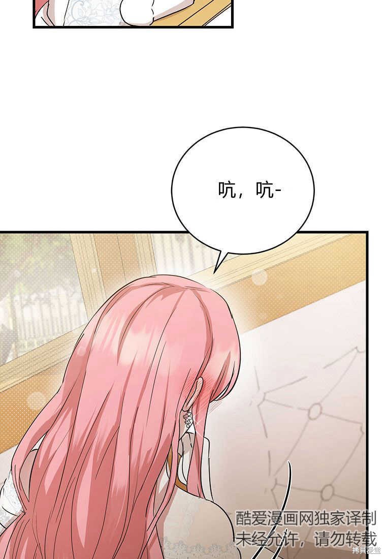 第4话58