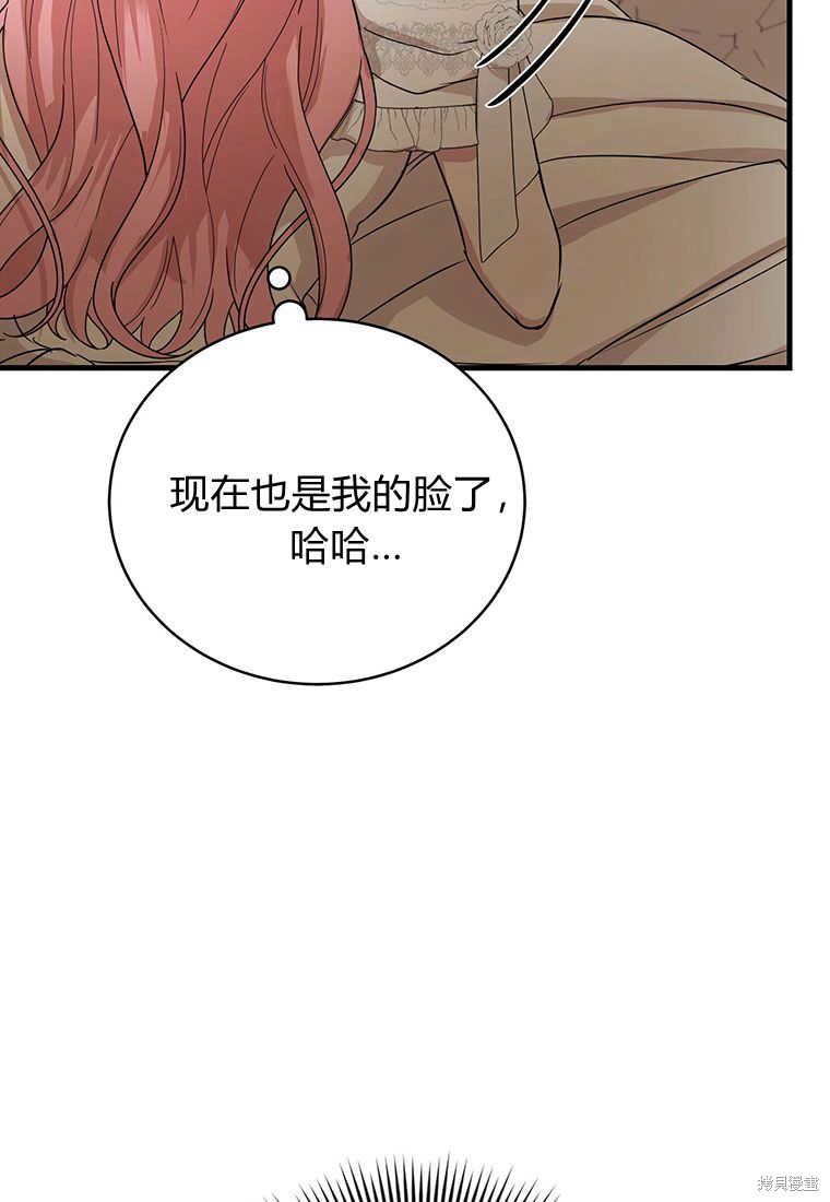 第4话59