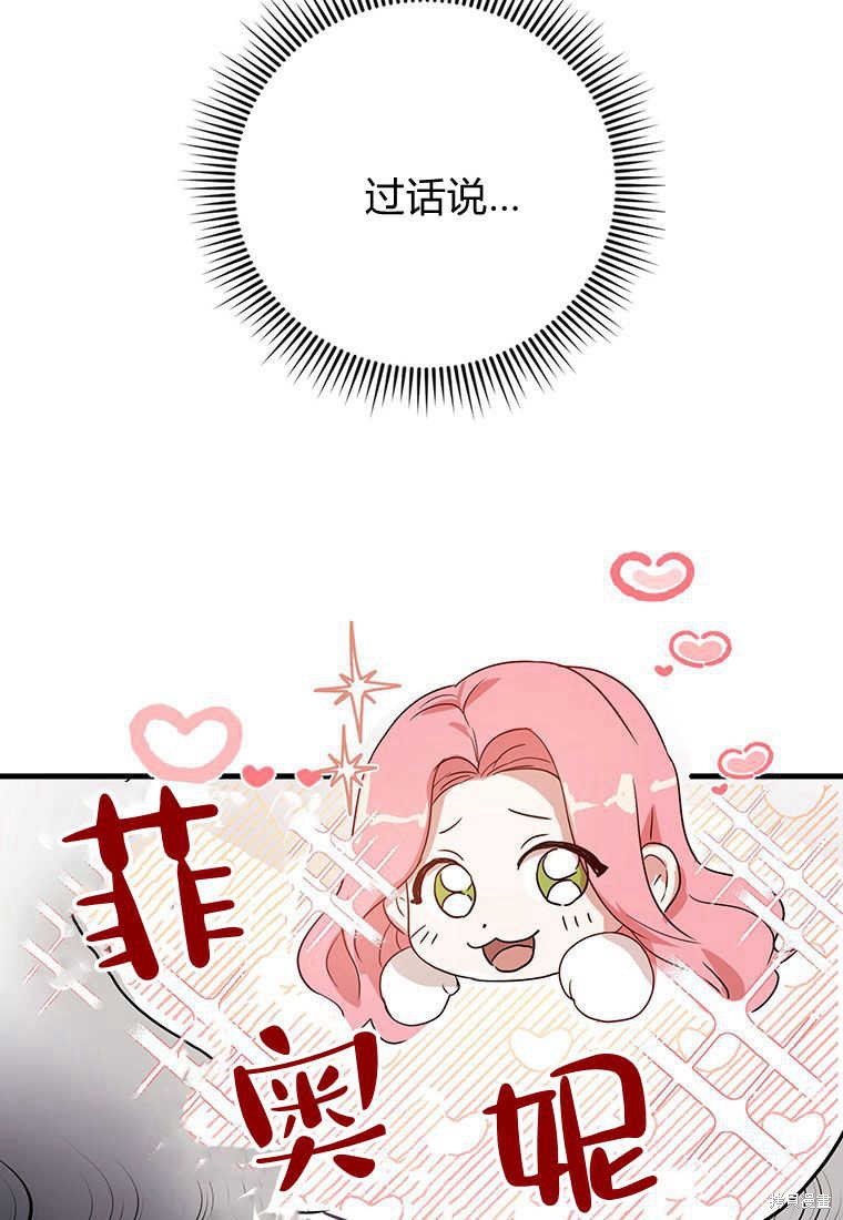 第4话60
