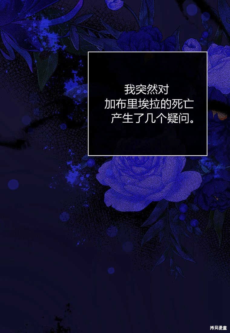 第4话64