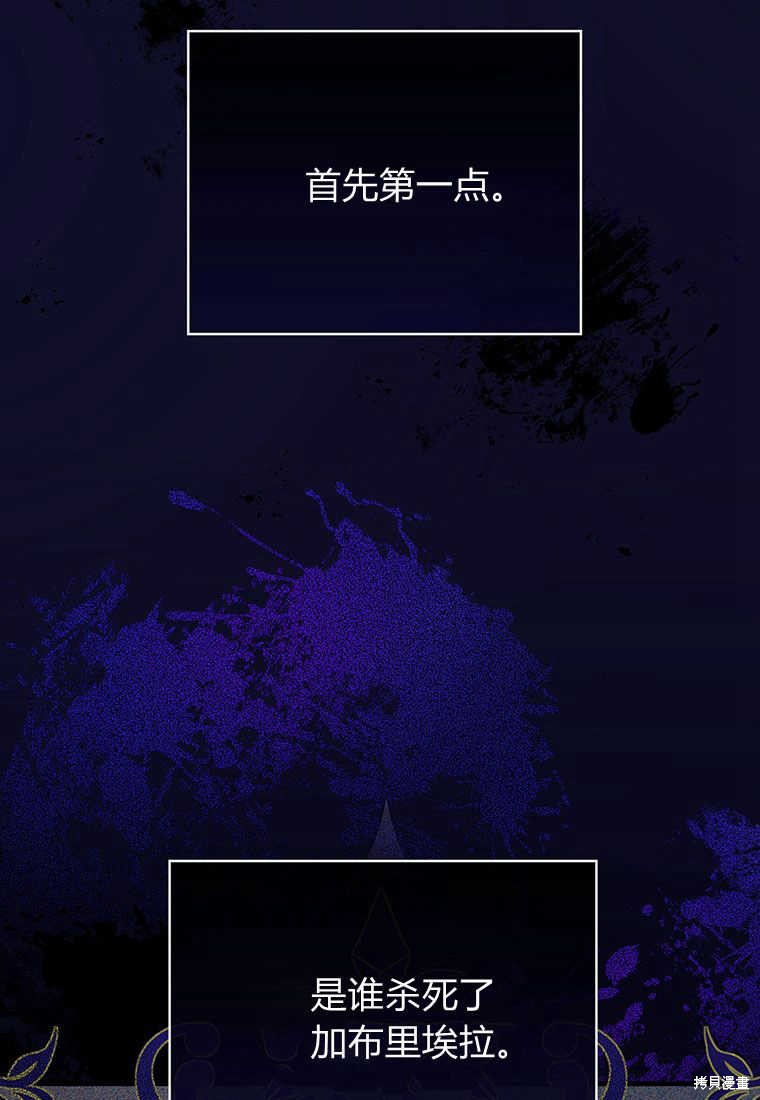 第4话65