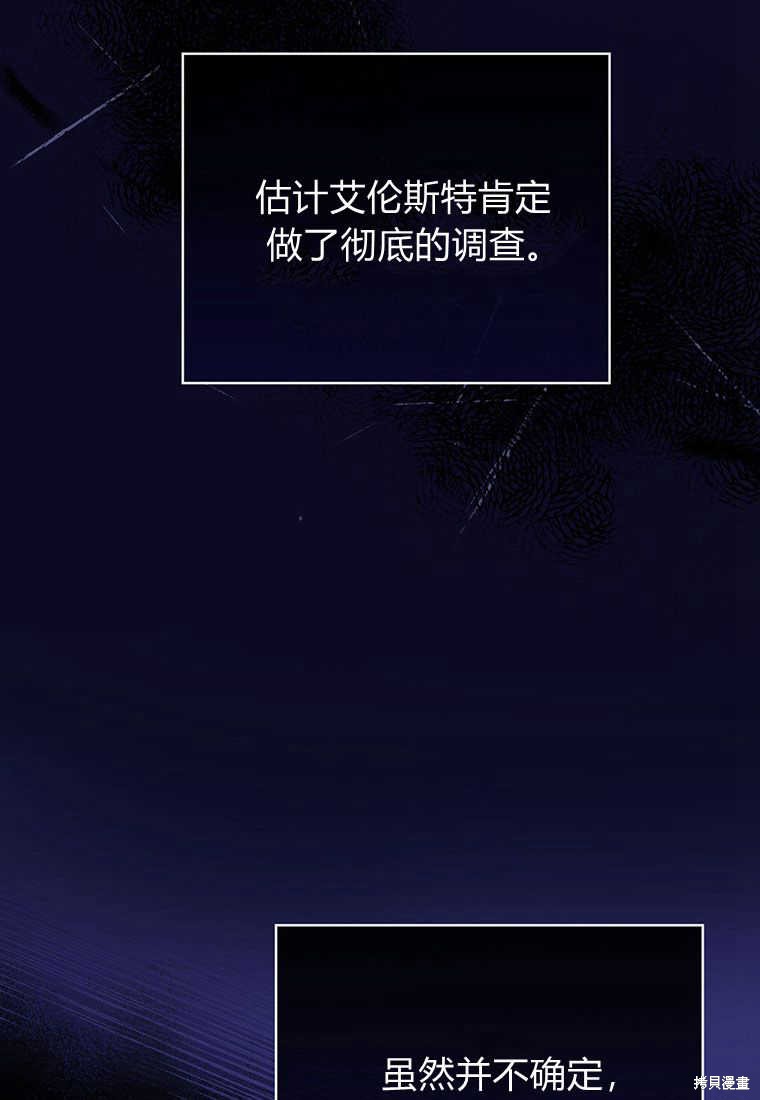 第4话68