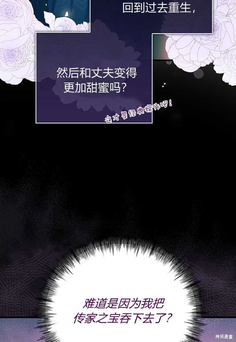 第4话79