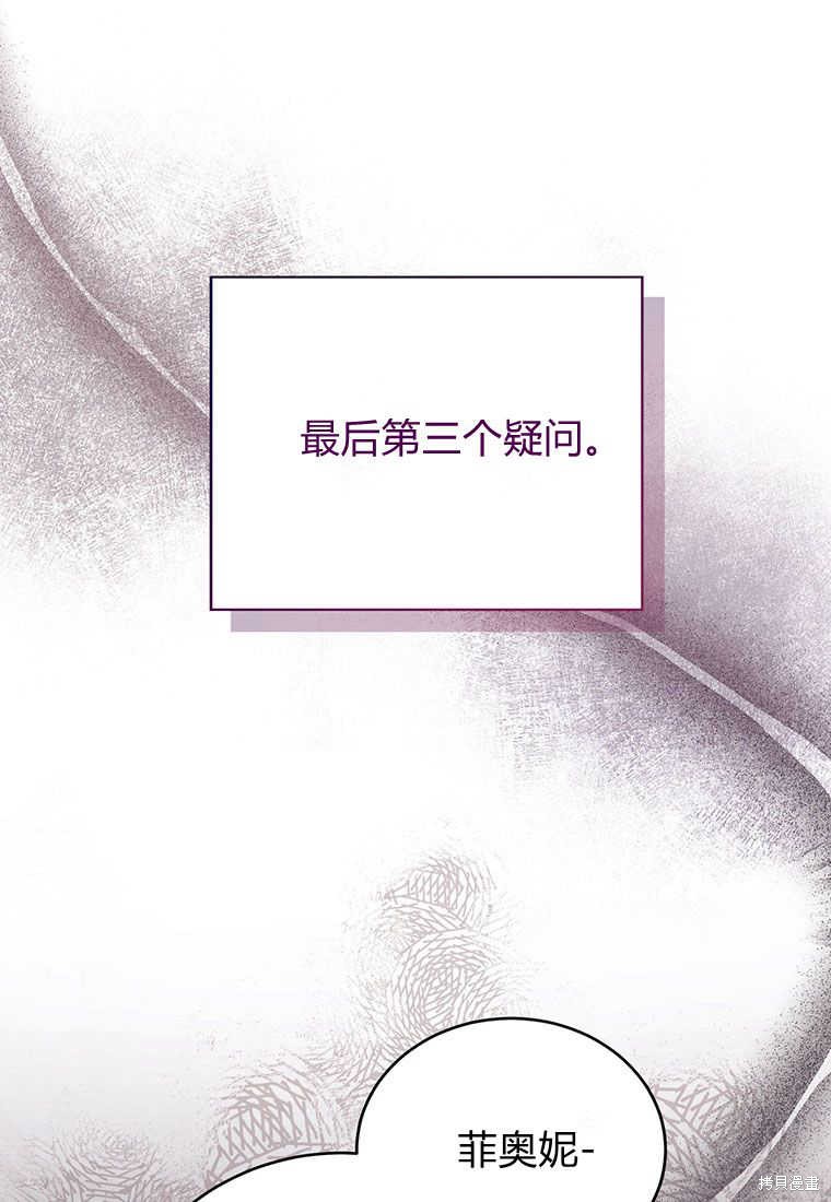 第4话84