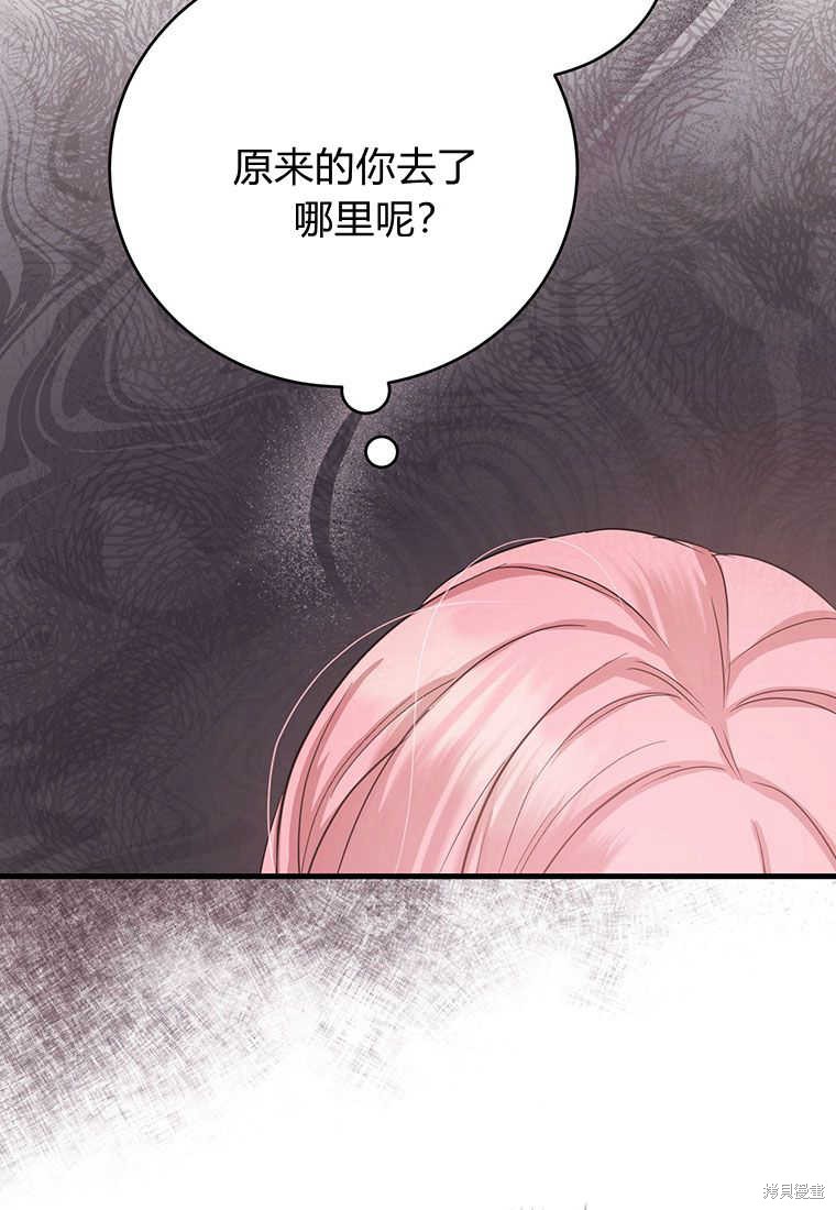第4话85
