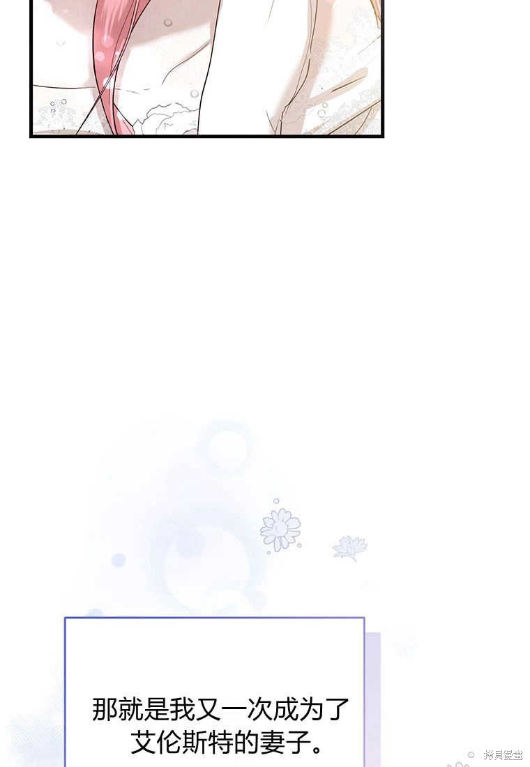 第4话87