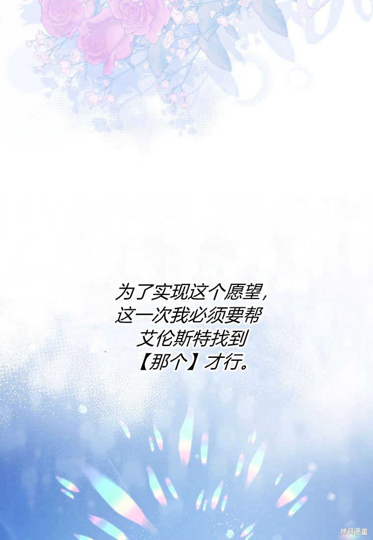 第4话89
