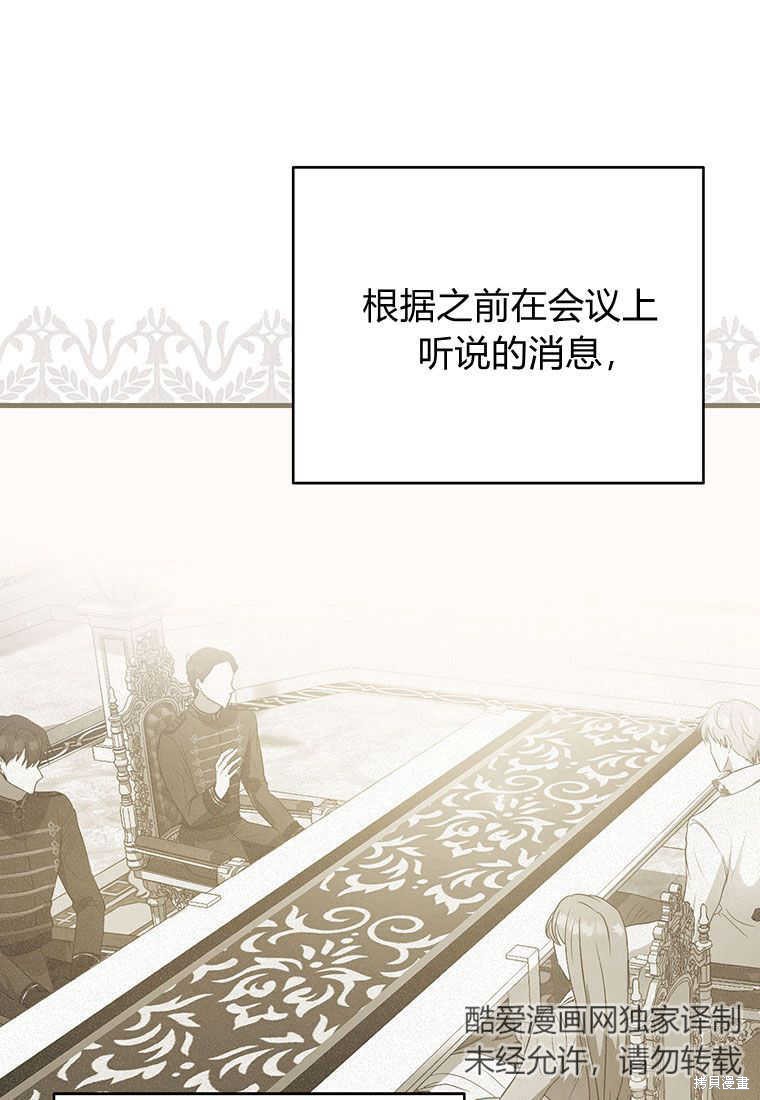第4话91