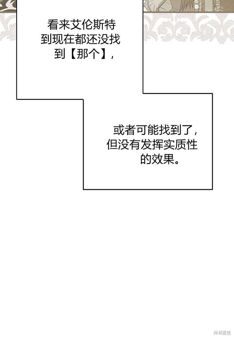 第4话92