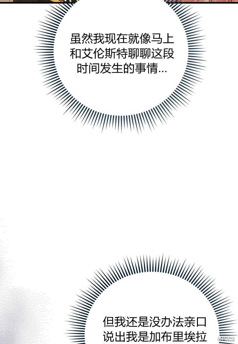第4话94