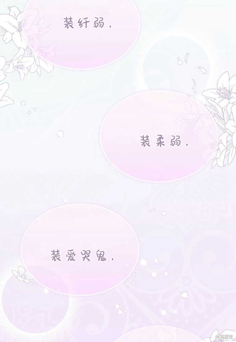 第5话56