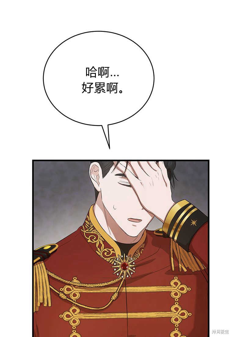 第6话102
