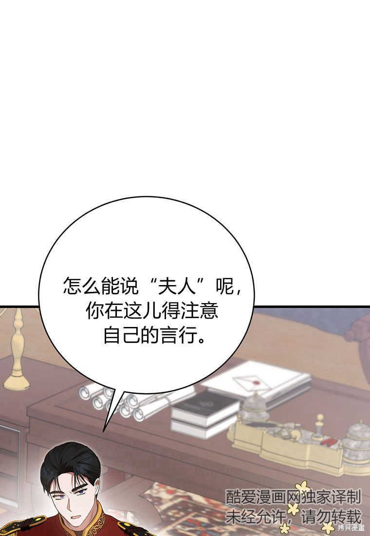 第6话65
