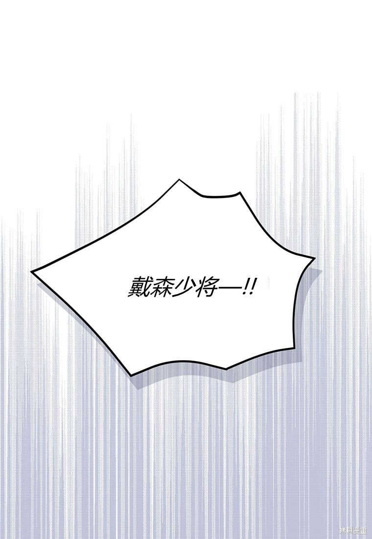 第6话90