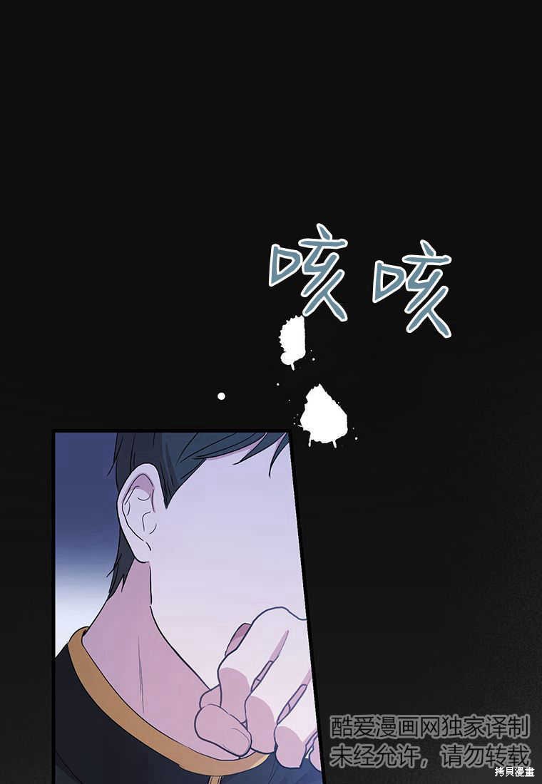 第8话0