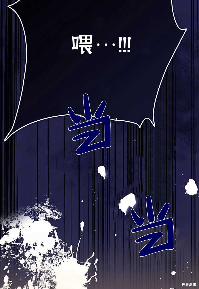 第8话102