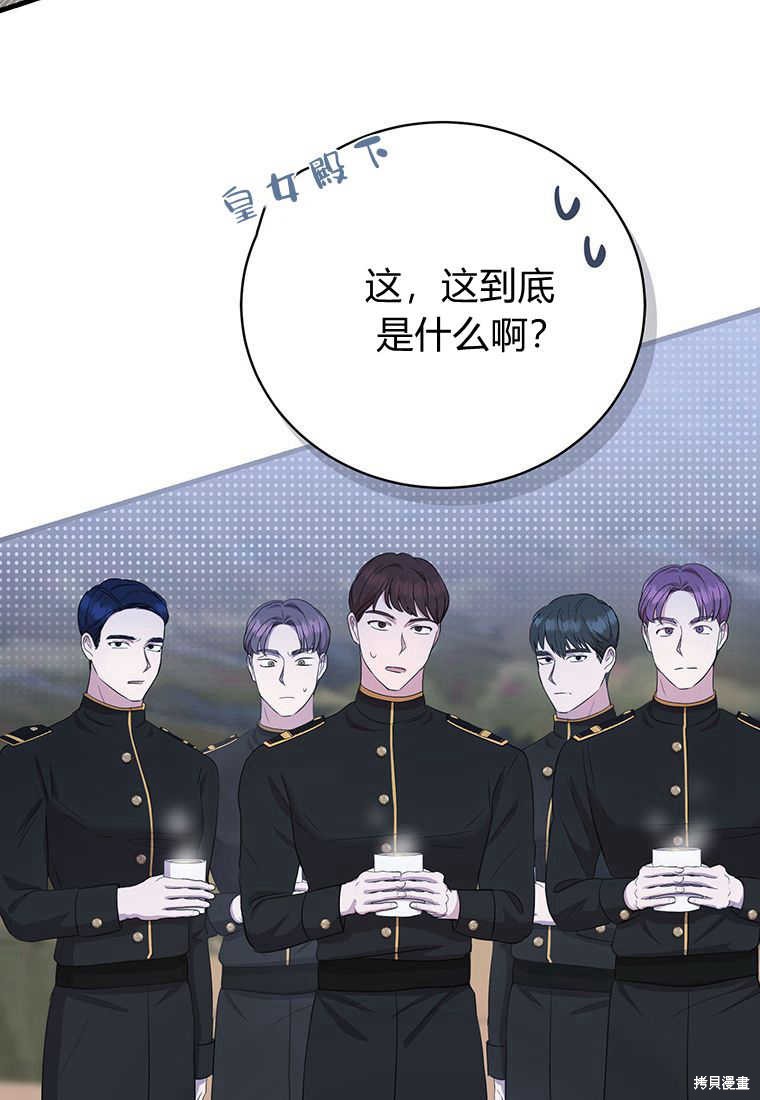 第8话11