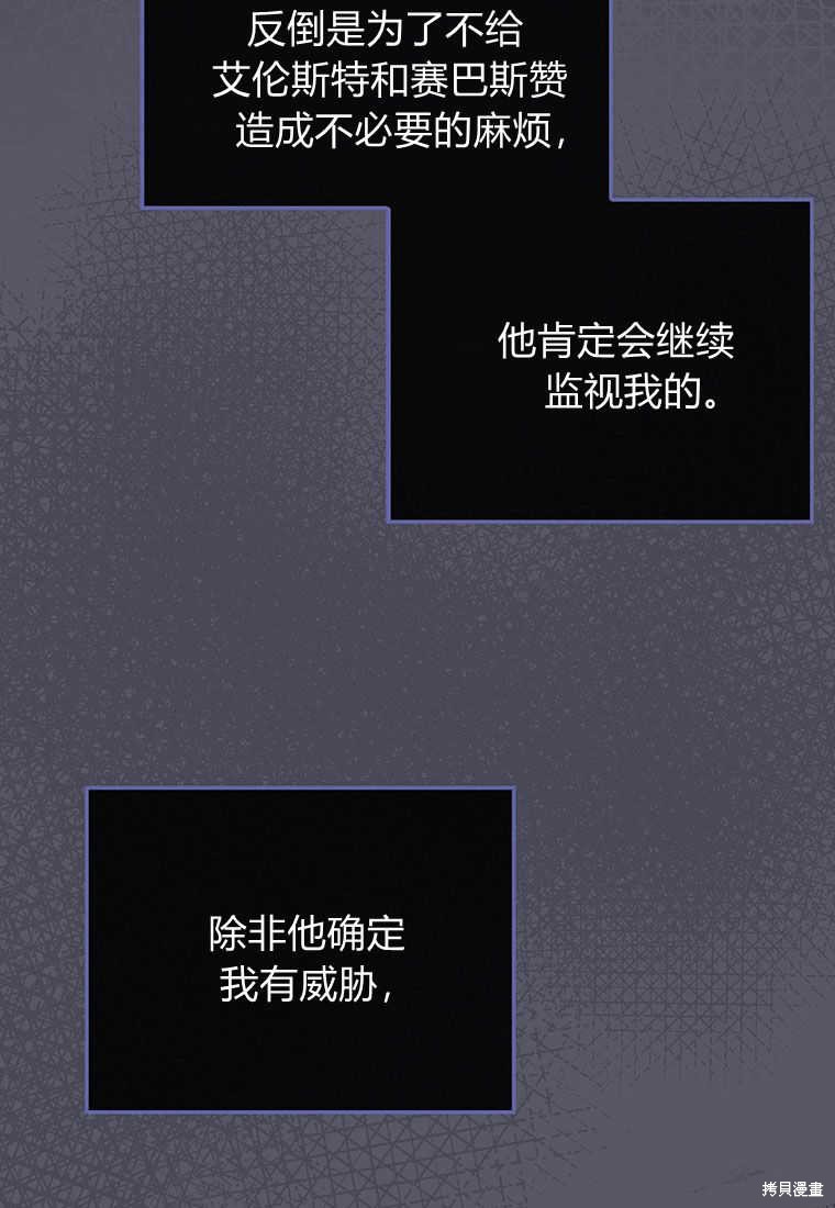 第8话112