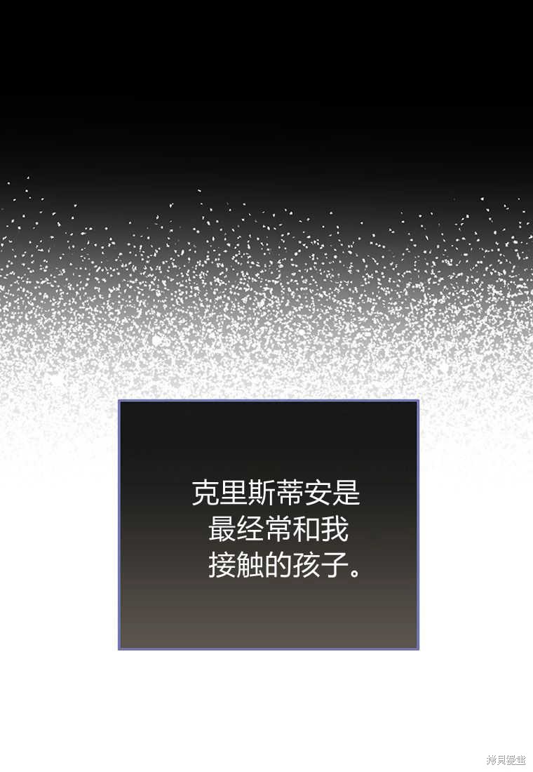 第8话117
