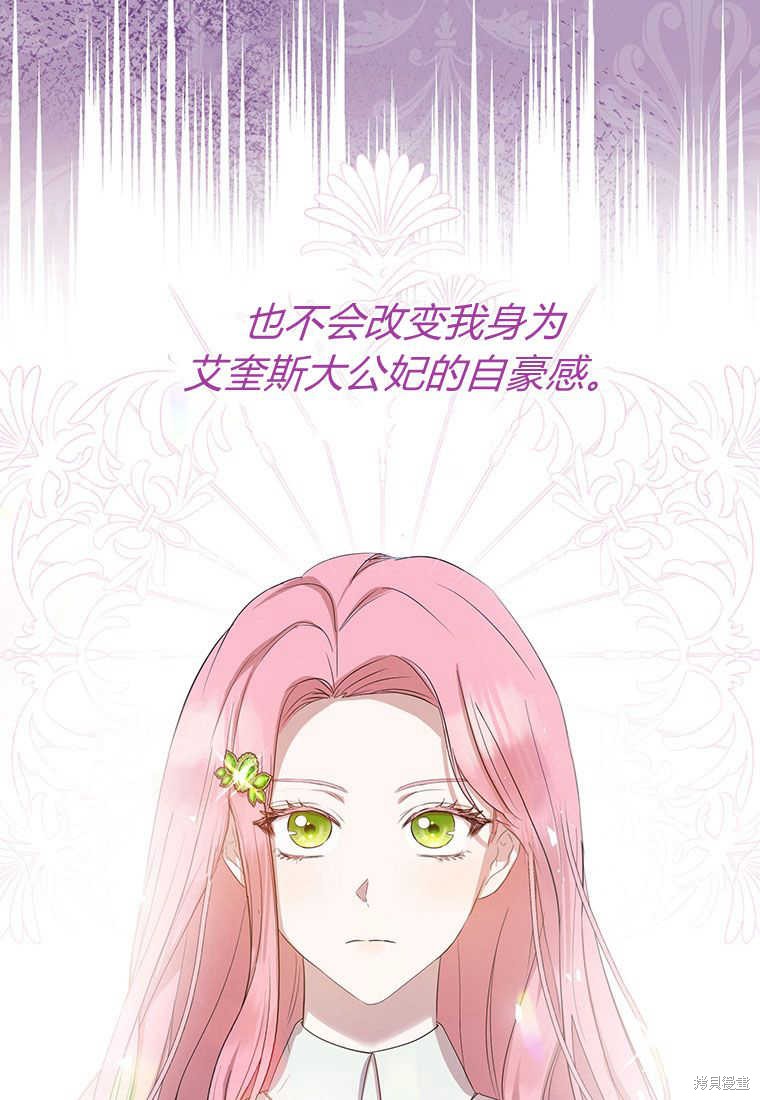 第8话123