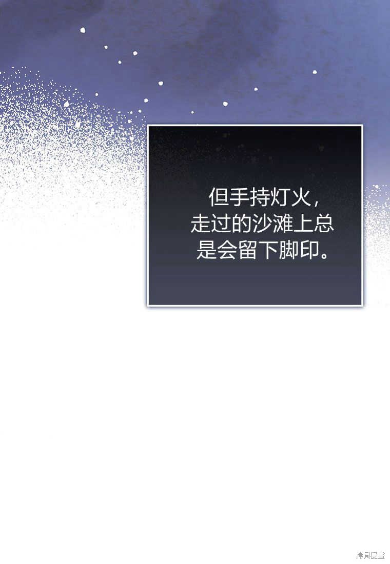 第8话129