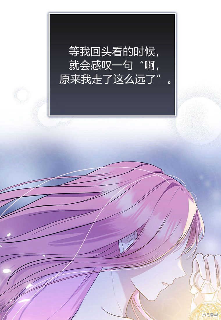 第8话130