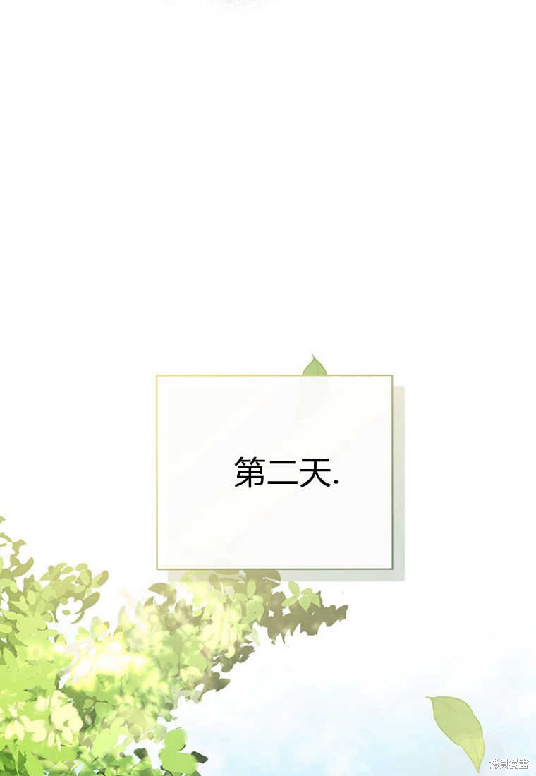 第8话133