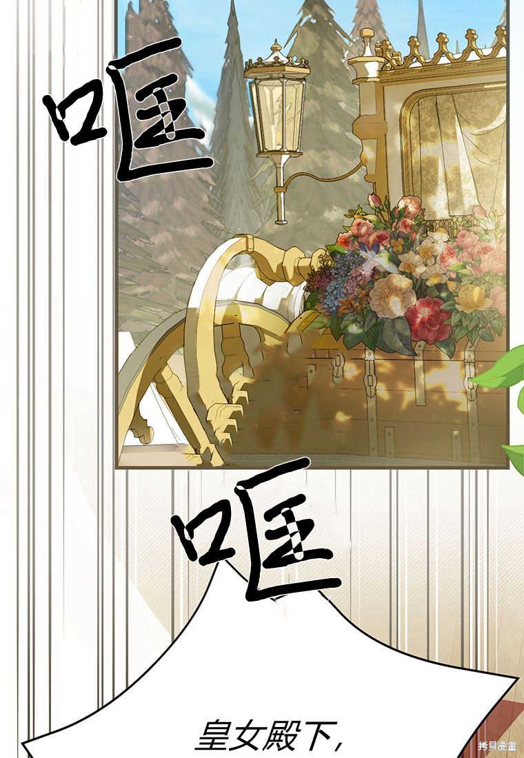 第8话135
