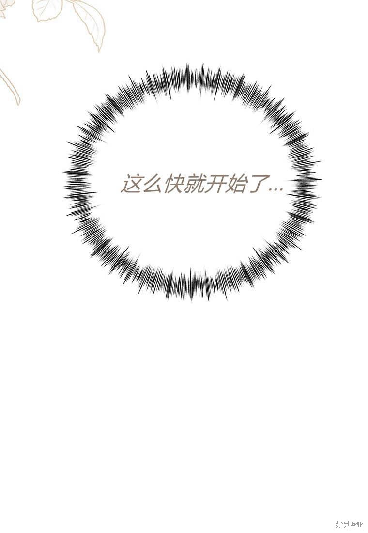 第8话140