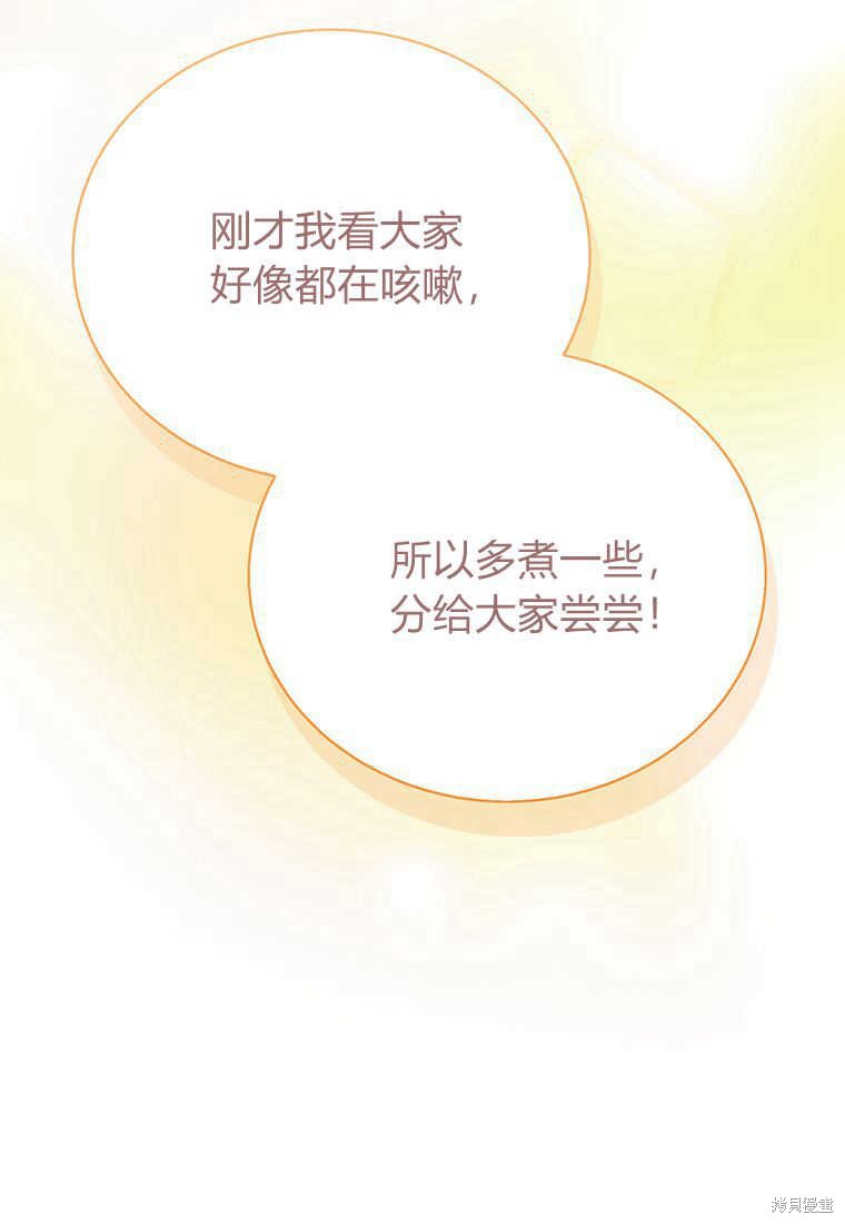 第8话15