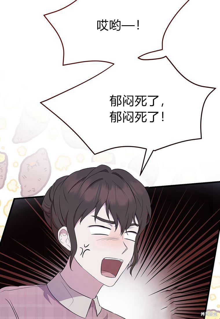 第8话19