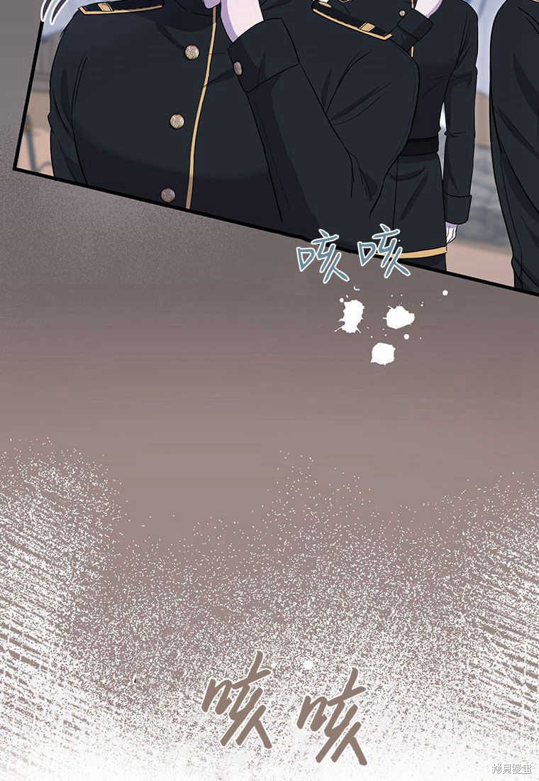 第8话2