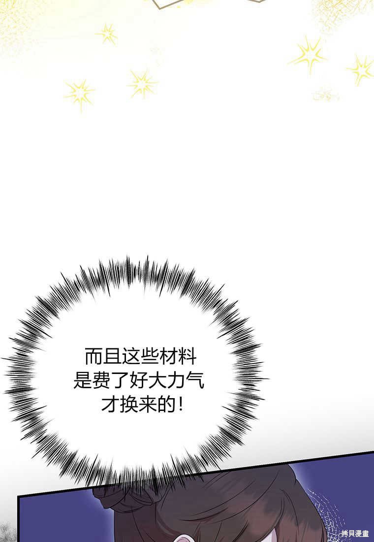 第8话24