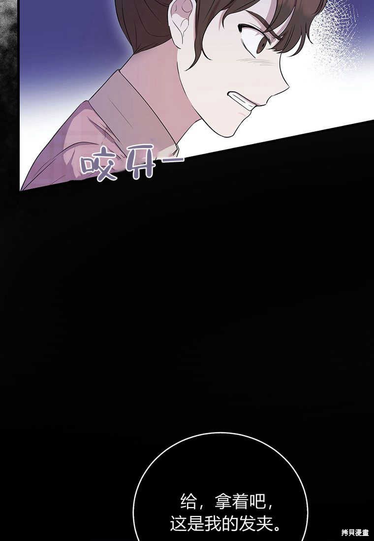 第8话25