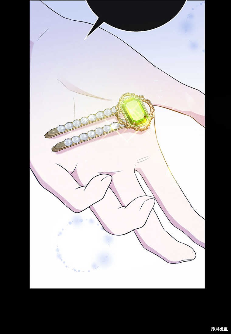 第8话26